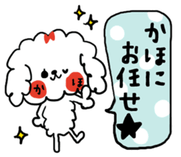 [kaho]sticker2 sticker #14495229