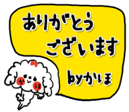 [kaho]sticker2 sticker #14495230