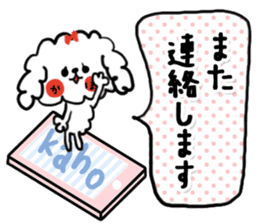 [kaho]sticker2 sticker #14495233