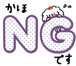 [kaho]sticker2 sticker #14495234