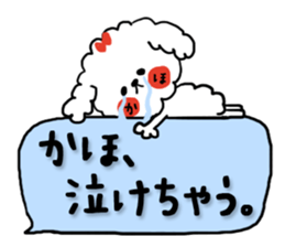 [kaho]sticker2 sticker #14495235