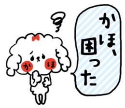 [kaho]sticker2 sticker #14495242