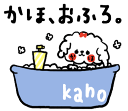 [kaho]sticker2 sticker #14495243