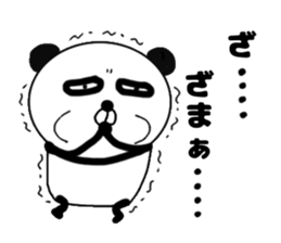 It is the panda.Panda-ish?19 yowai sticker #14495374