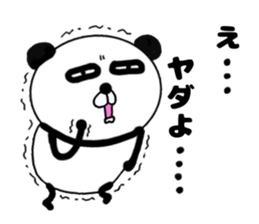 It is the panda.Panda-ish?19 yowai sticker #14495381