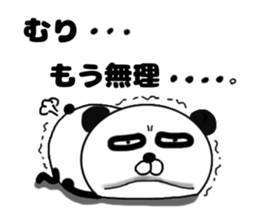 It is the panda.Panda-ish?19 yowai sticker #14495382