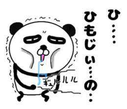 It is the panda.Panda-ish?19 yowai sticker #14495388