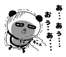 It is the panda.Panda-ish?19 yowai sticker #14495392