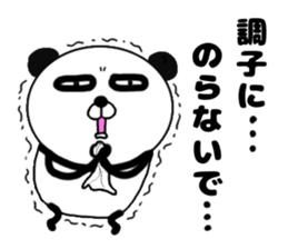 It is the panda.Panda-ish?19 yowai sticker #14495395