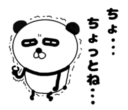 It is the panda.Panda-ish?19 yowai sticker #14495398