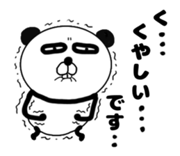 It is the panda.Panda-ish?19 yowai sticker #14495404