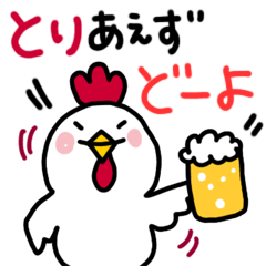 Can use everyday! Bird sticker