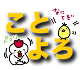 Can use everyday! Bird sticker sticker #14495439