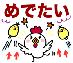 Can use everyday! Bird sticker sticker #14495440