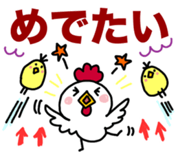 Can use everyday! Bird sticker sticker #14495440