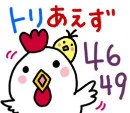 Can use everyday! Bird sticker sticker #14495442