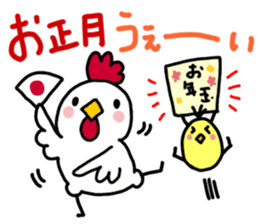 Can use everyday! Bird sticker sticker #14495443