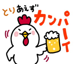 Can use everyday! Bird sticker sticker #14495444