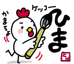 Can use everyday! Bird sticker sticker #14495445