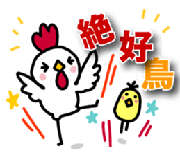 Can use everyday! Bird sticker sticker #14495446