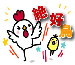 Can use everyday! Bird sticker sticker #14495446