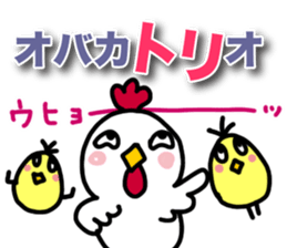 Can use everyday! Bird sticker sticker #14495448