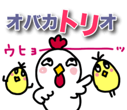 Can use everyday! Bird sticker sticker #14495448