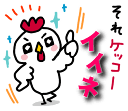 Can use everyday! Bird sticker sticker #14495449