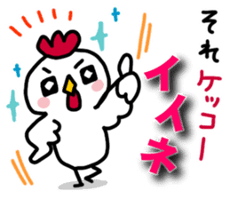Can use everyday! Bird sticker sticker #14495449