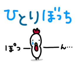 Can use everyday! Bird sticker sticker #14495450