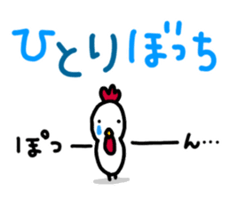 Can use everyday! Bird sticker sticker #14495450