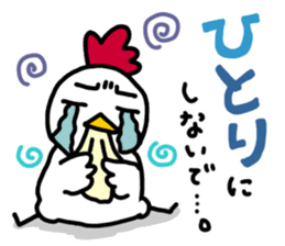 Can use everyday! Bird sticker sticker #14495451