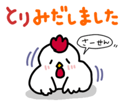 Can use everyday! Bird sticker sticker #14495453