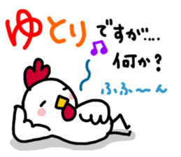Can use everyday! Bird sticker sticker #14495454