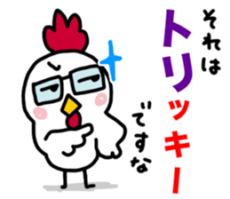 Can use everyday! Bird sticker sticker #14495455