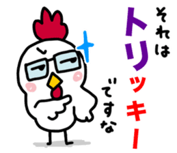 Can use everyday! Bird sticker sticker #14495455