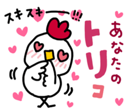 Can use everyday! Bird sticker sticker #14495458