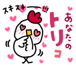 Can use everyday! Bird sticker sticker #14495458