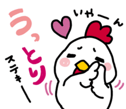 Can use everyday! Bird sticker sticker #14495459