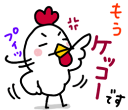 Can use everyday! Bird sticker sticker #14495460