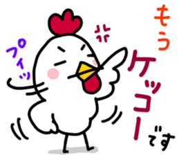 Can use everyday! Bird sticker sticker #14495460
