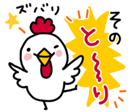 Can use everyday! Bird sticker sticker #14495461