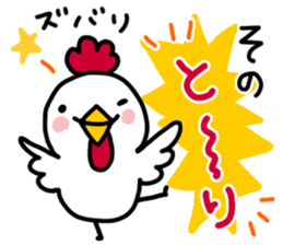Can use everyday! Bird sticker sticker #14495461