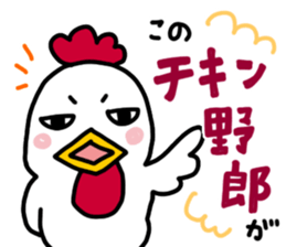 Can use everyday! Bird sticker sticker #14495462