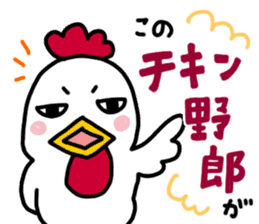Can use everyday! Bird sticker sticker #14495462