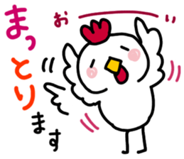 Can use everyday! Bird sticker sticker #14495463