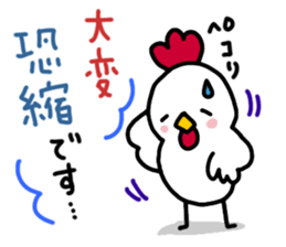 Can use everyday! Bird sticker sticker #14495464