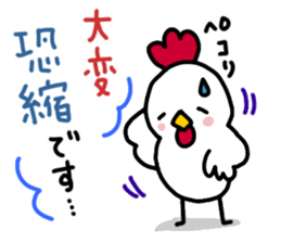 Can use everyday! Bird sticker sticker #14495464