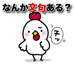 Can use everyday! Bird sticker sticker #14495465