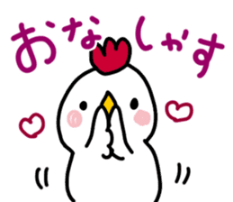 Can use everyday! Bird sticker sticker #14495466